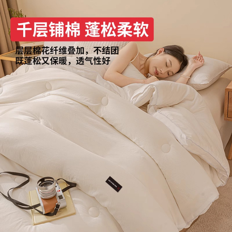 名创优品新疆纯棉花被子冬被加厚保暖冬天棉被学生单人春秋被四季,淘宝优惠券,粉丝福利购,淘宝优惠卷