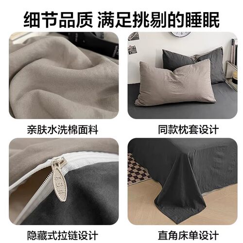 南极人简约床上四件套非全棉床单床笠被套单人宿舍三件套床上用品 - 图3