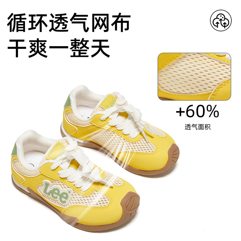 Lee Kids儿童运动鞋2026春夏季新款休闲德训男女童单网面透气跑鞋