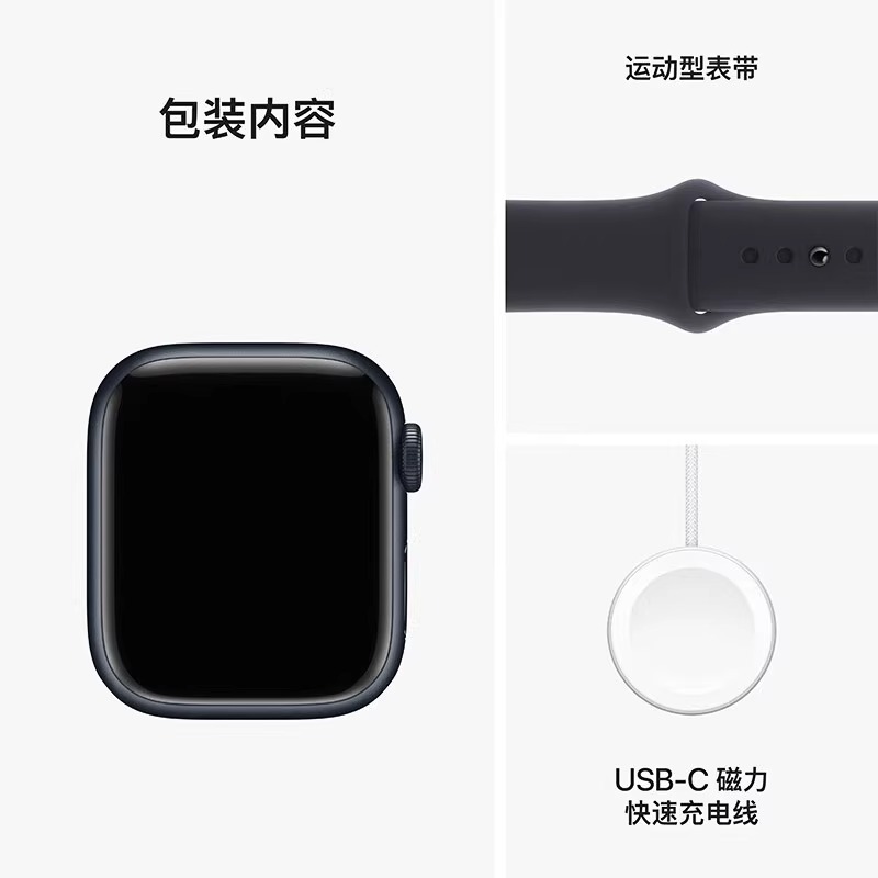 【李佳琦直播间生活节】Apple/苹果 Watch Series 9 智能手表2023 - 图3