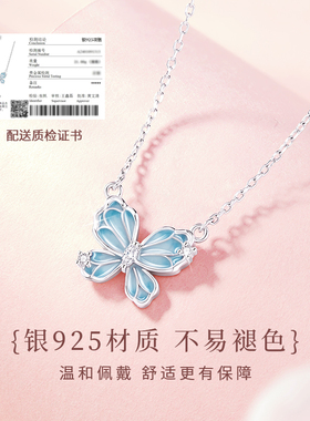 珍尚银新款S925材质项链