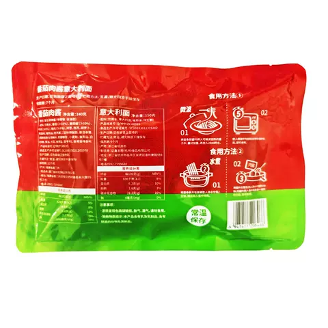猫超臻选番茄肉酱锁鲜傲农意大利面290g快熟意粉意面方便早餐拌面 图片 5