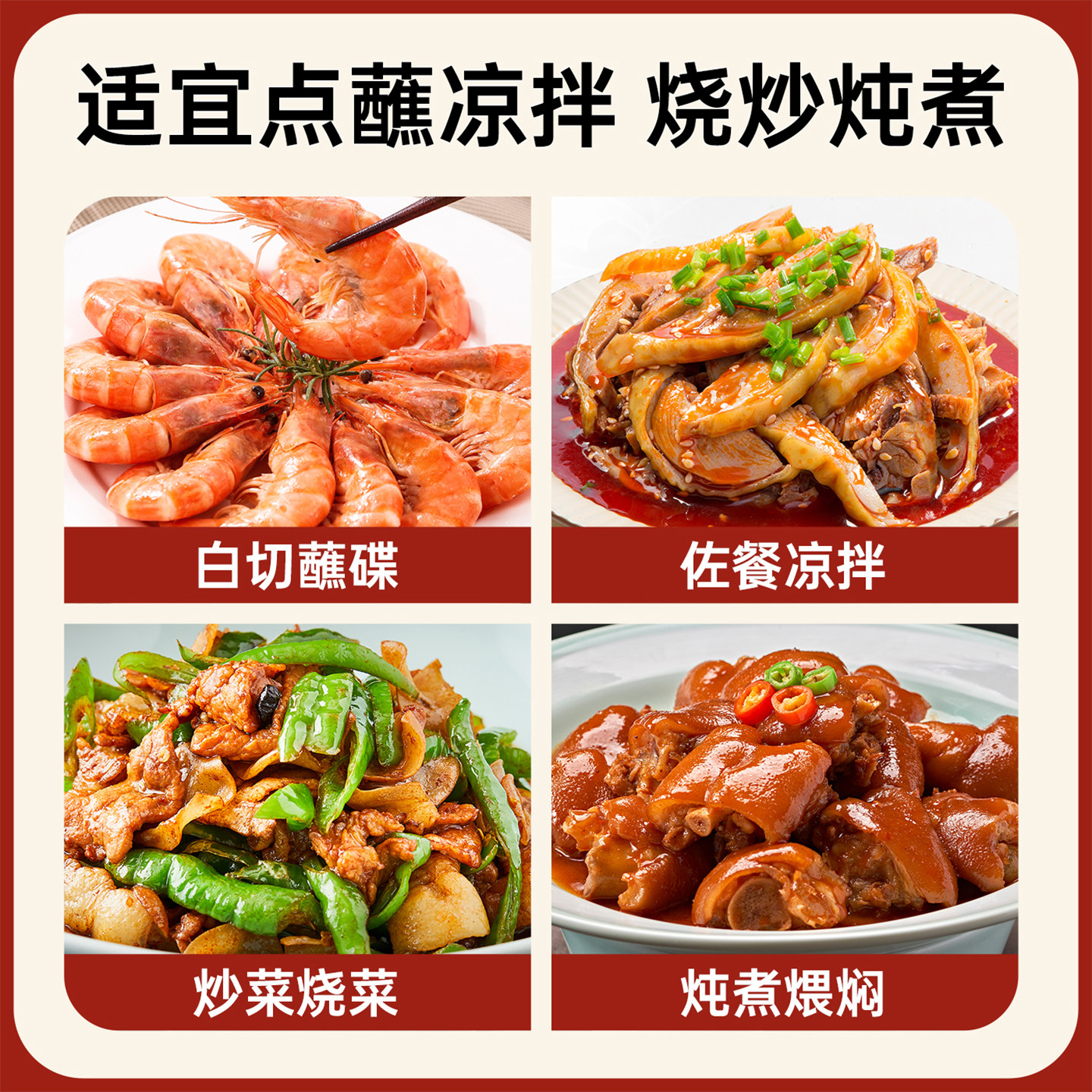 千禾0酱油零添加黄豆生抽糯米香醋葱姜料酒家庭调味料量贩组合装