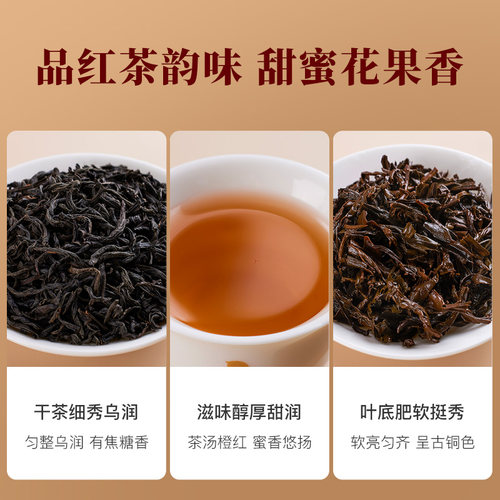 八马茶叶正宗武夷正山小种红茶桐木浓香型新茶自饮口粮茶罐装 - 图1