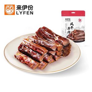 来伊份风干牛肉干原味熟食手撕肉干75g*2办公室休闲零食即食小吃