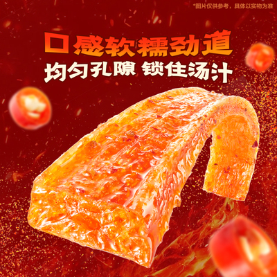 卫龙黄子弘凡同款大礼包