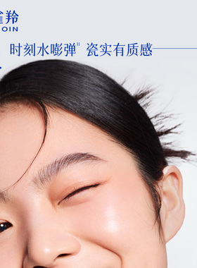 百雀羚蛋白面膜敏感肌适用2片