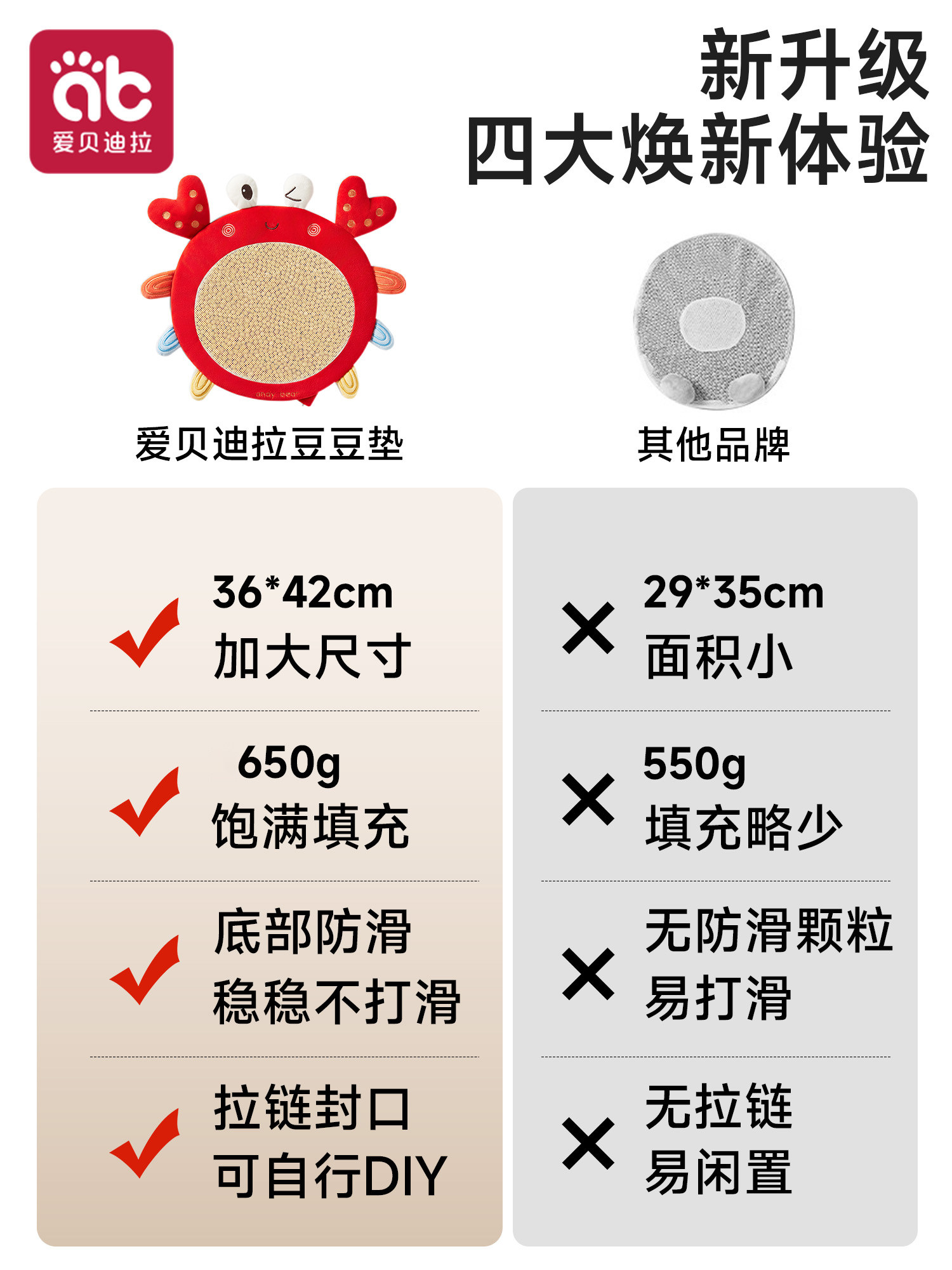 踩豆子袋婴儿早教神器小宝宝益智玩具哄睡安抚玩偶黄红豆热敷网兜,淘宝优惠券,粉丝福利购,淘宝优惠卷