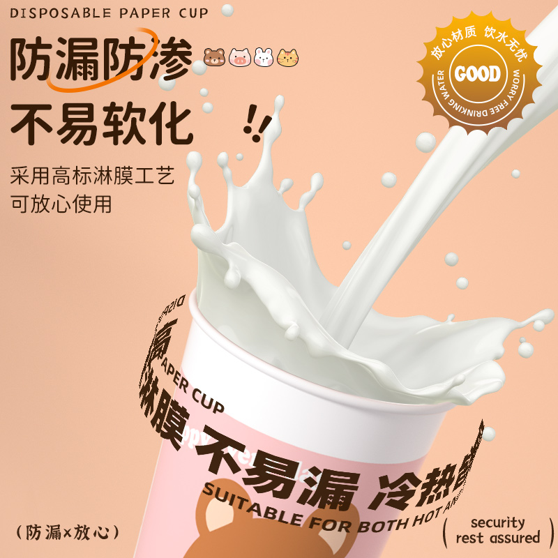 洁成一次性杯子野餐露营不易渗漏200ml中号100只不烫嘴纸杯茶水杯