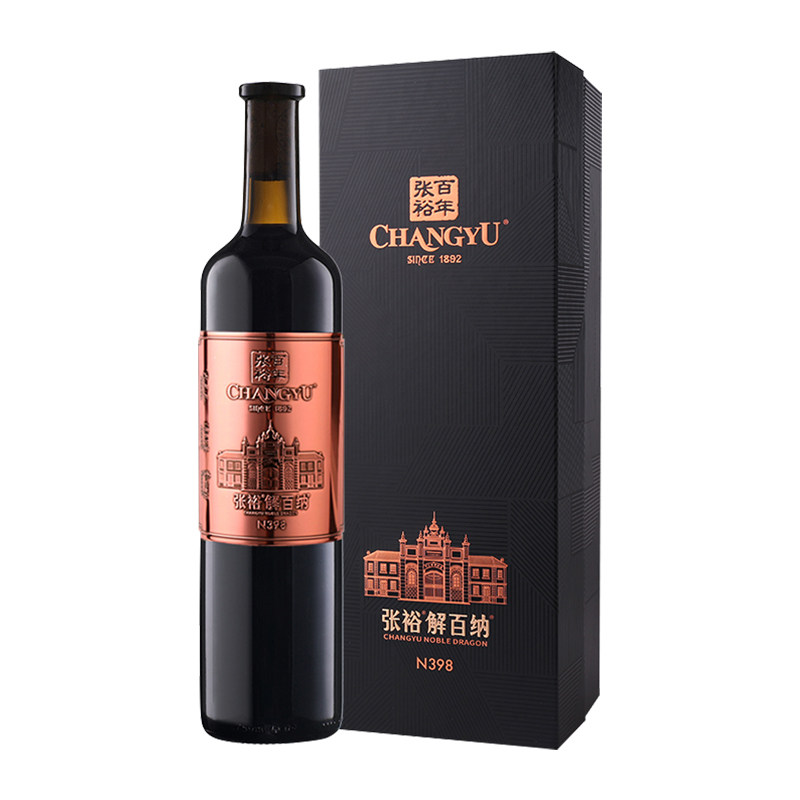张裕红酒第九代大师级解百纳N398干红葡萄酒单瓶送礼礼品商务宴请,淘宝优惠券,粉丝福利购,淘宝优惠卷