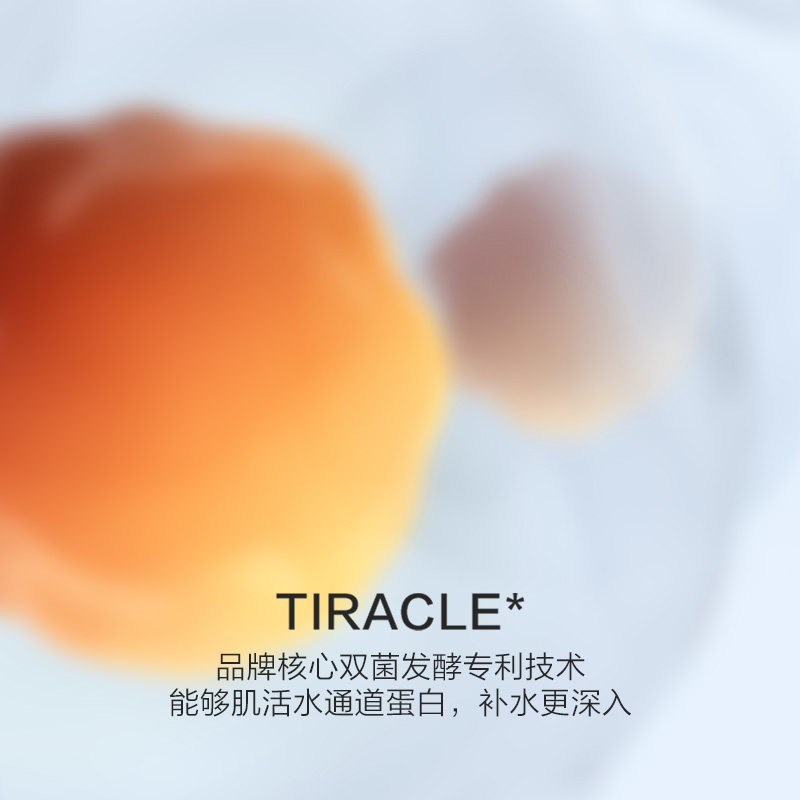 韩束黑耀晶采面霜补水保湿护肤品不惧干燥 - 图1