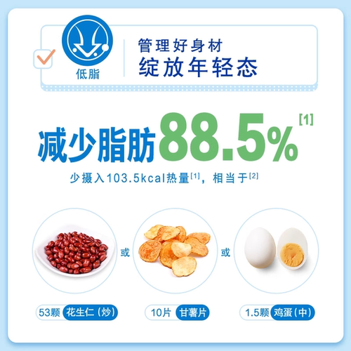 下拉详情领优惠伊利中老年成人营养品高钙低脂牛奶粉礼盒装富硒 - 图0