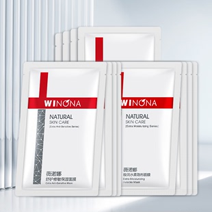 Winona/薇诺娜舒护补水保湿面膜套装12片