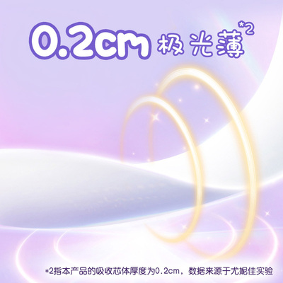 moony超薄透气裤型纸尿裤