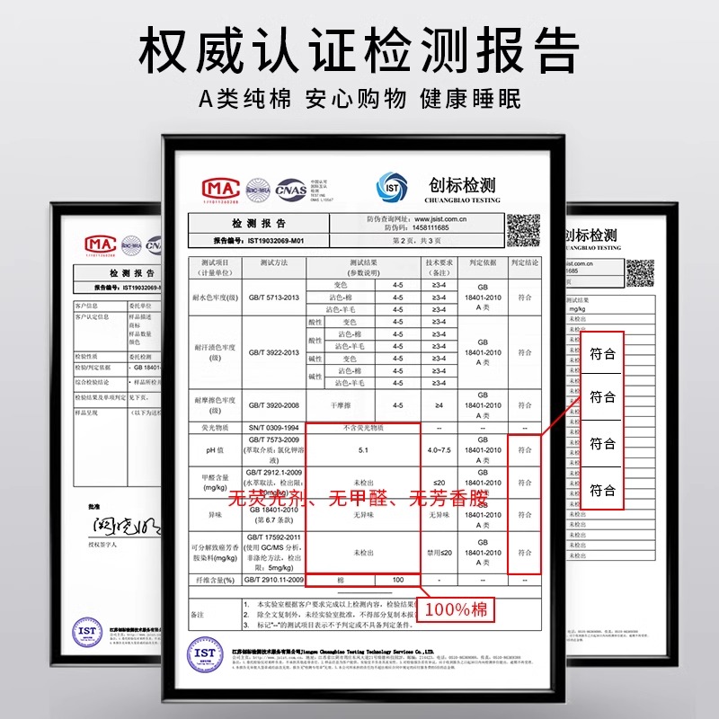 Montagut/梦特娇40支纯色单只装纯棉全棉单人枕头套48x74cm枕芯套 - 图3