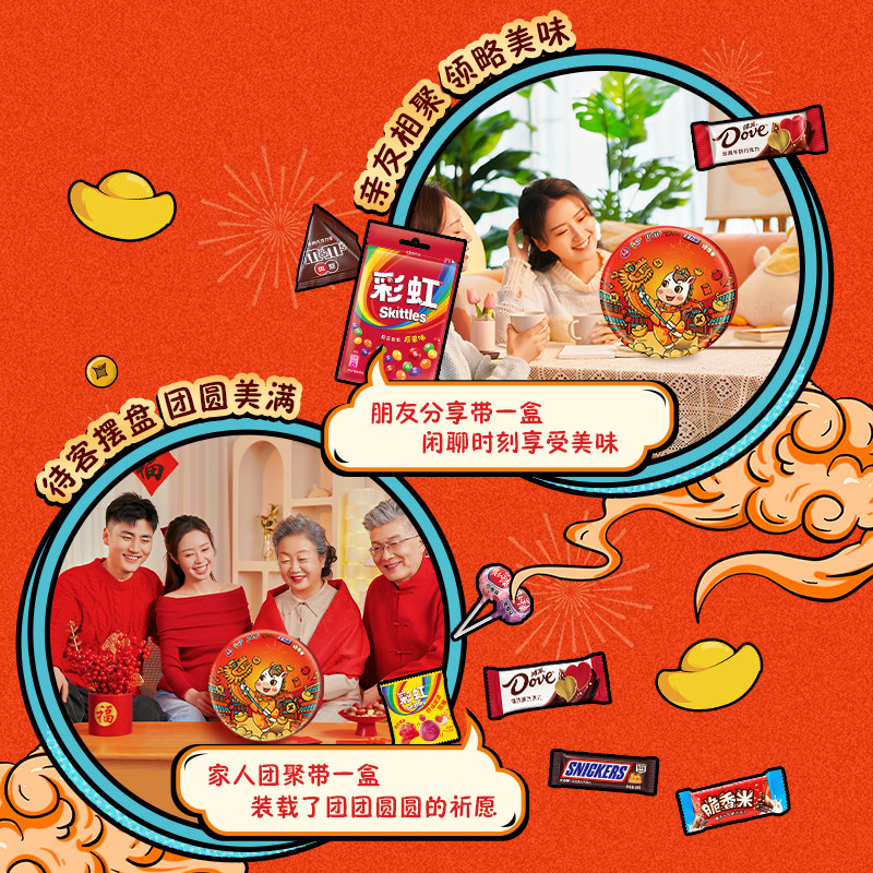 德芙多品牌马年虹福糖果巧克力礼盒611g*1盒儿童小零食年货送礼物