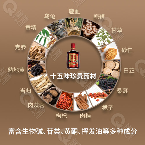 椰岛（YEDAO）鹿龟酒33度（佳品）135ml 中华老字号 药食同源 - 图1