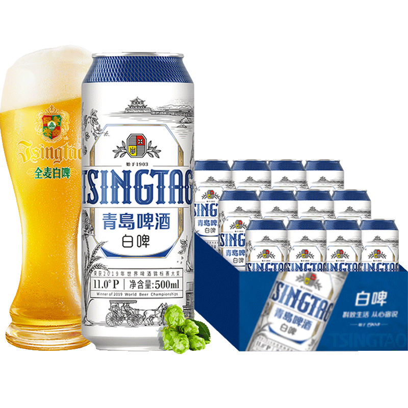 青岛啤酒小棕金296ml*24瓶+全麦贵族白啤500ml*12听2箱组合装
