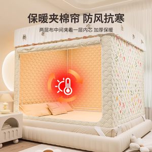 南极人家用加厚夹棉床上帐篷保暖儿童防摔蚊帐遮光床帘室内床帐