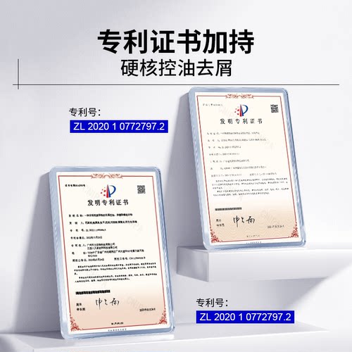 EHD控油净屑蓬松去屑洗发露品牌正品男女洗头膏 - 图2