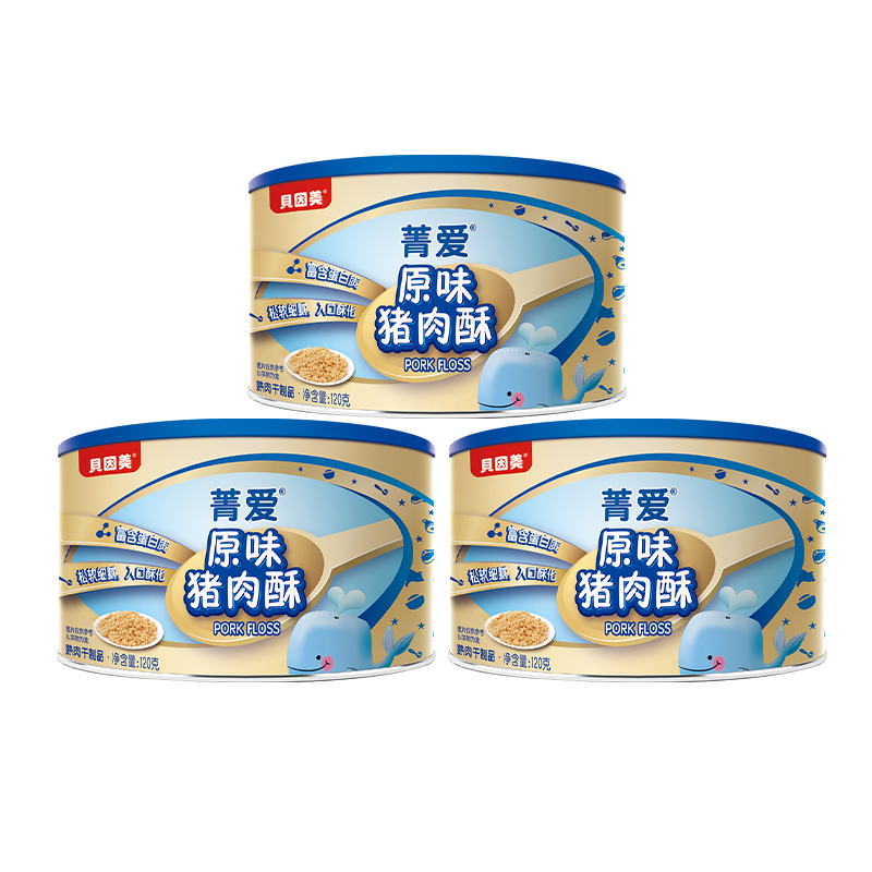 天猫超市【自营】贝因美原味营养猪肉酥/肉松儿童辅食120g*3罐装0