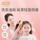 Runben Children's Shampoo for Girls and Baby Special Shampoo Soft Medium Large Children's Shampoo 350ml One Bottle