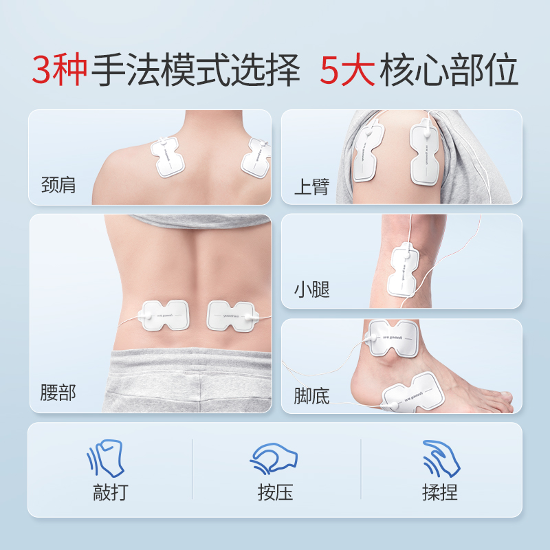 鱼跃理疗仪低频脉冲电疗仪家用肩周炎理疗器SDP-330白色1个 - 图1