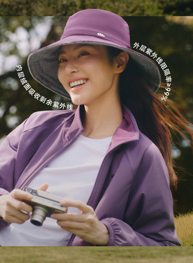 蕉下户外渔夫帽UPF50+四季保暖