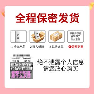 毓婷验孕棒早早孕精准早孕试纸女高精度测怀孕卡条医用械字号正品