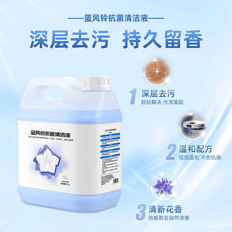 适用于tineco添可洗地机地面清洁液地板专用清洁剂杀菌洗涤剂耗材,淘宝优惠券,粉丝福利购,淘宝优惠卷