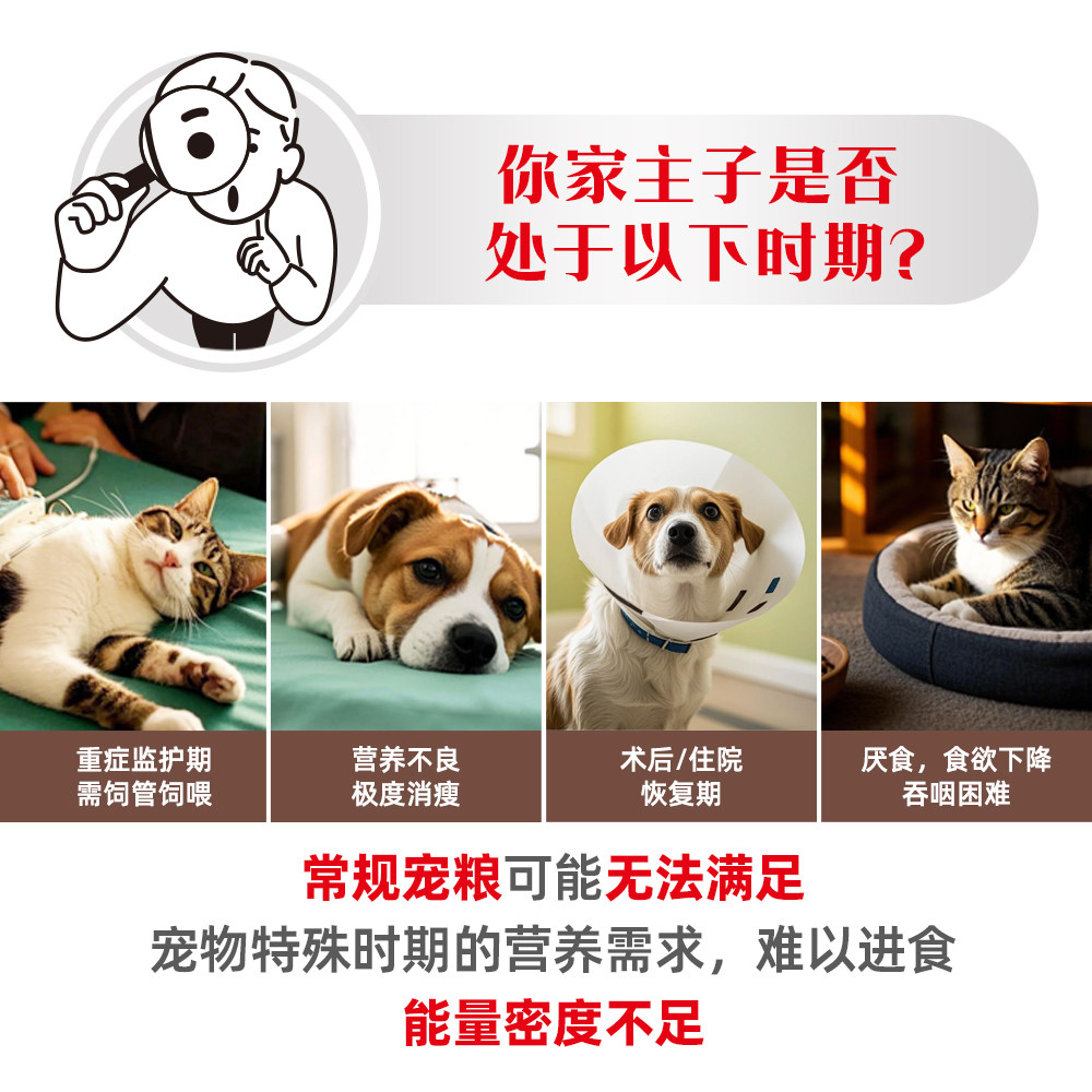 皇家犬猫康复期处方湿粮术后恢复湿粮罐头猫狗通用营养超柔慕斯,淘宝优惠券,粉丝福利购,淘宝优惠卷