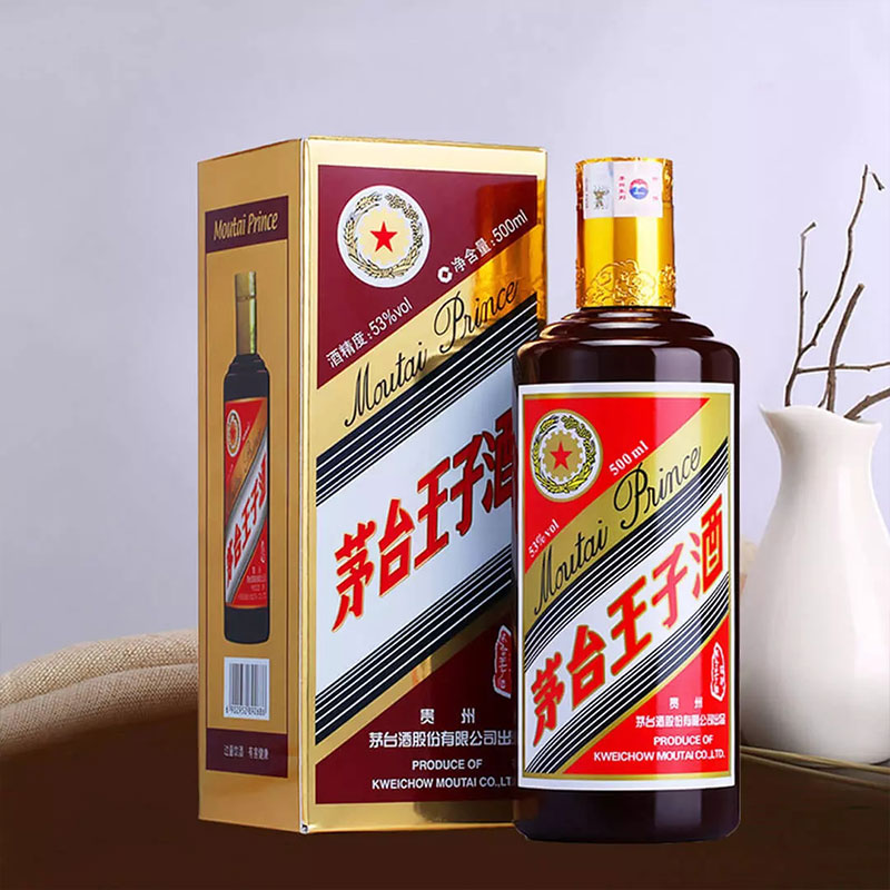 茅台王子酒酱色酱香型高度白酒53度500ml - 图1