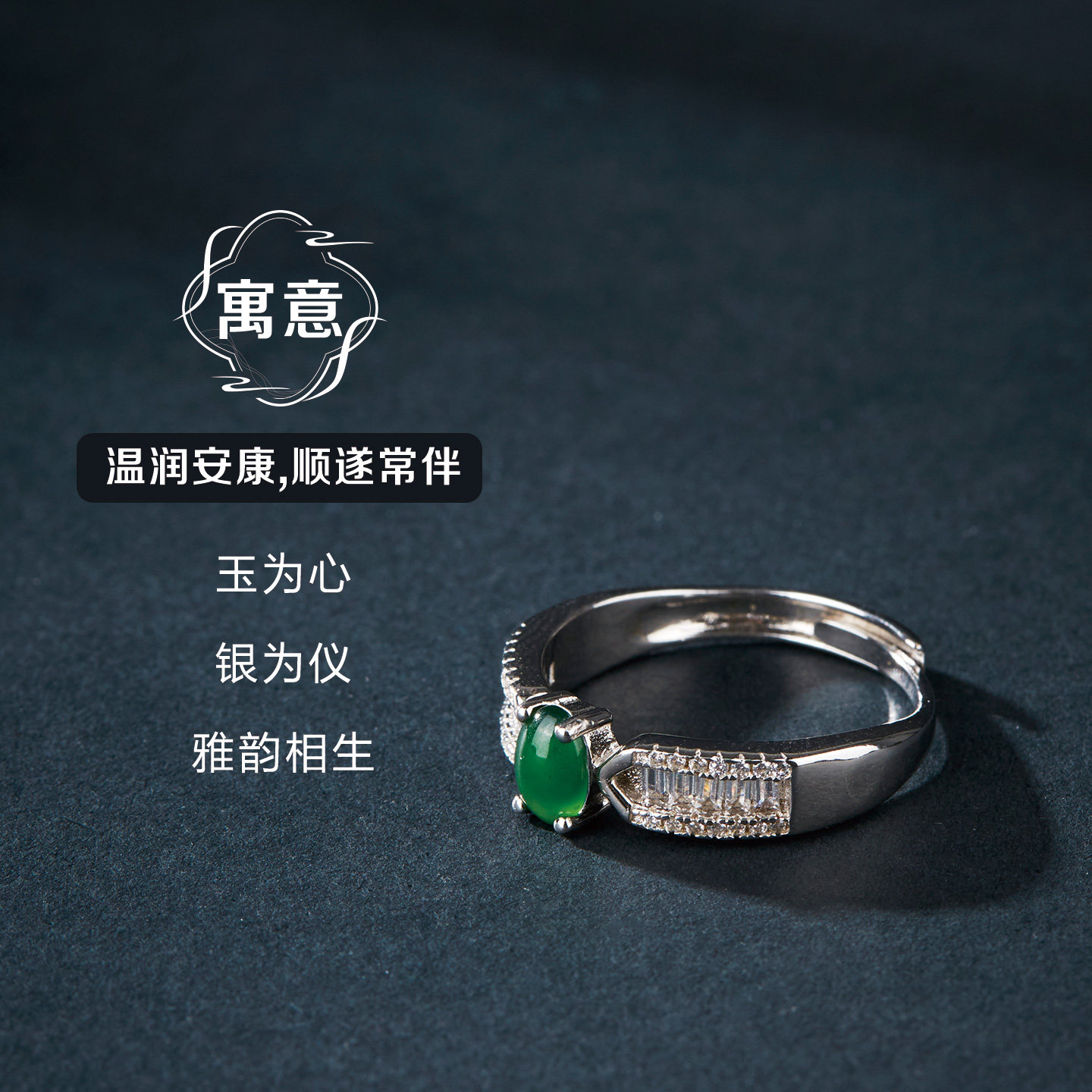 Colorful Yunnan Jade Ring Cabochon Jade Ring