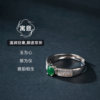 Colorful Yunnan Jade Ring Cabochon Jade Ring