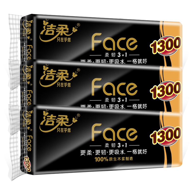 【包邮】洁柔FACE卫生纸卷纸4层130克30卷家用实惠装加厚厕纸提装 - 图0