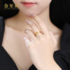 Jinzhifu rice brushed gold ring for women pure gold 5D hard gold couple ring diamond pattern ring