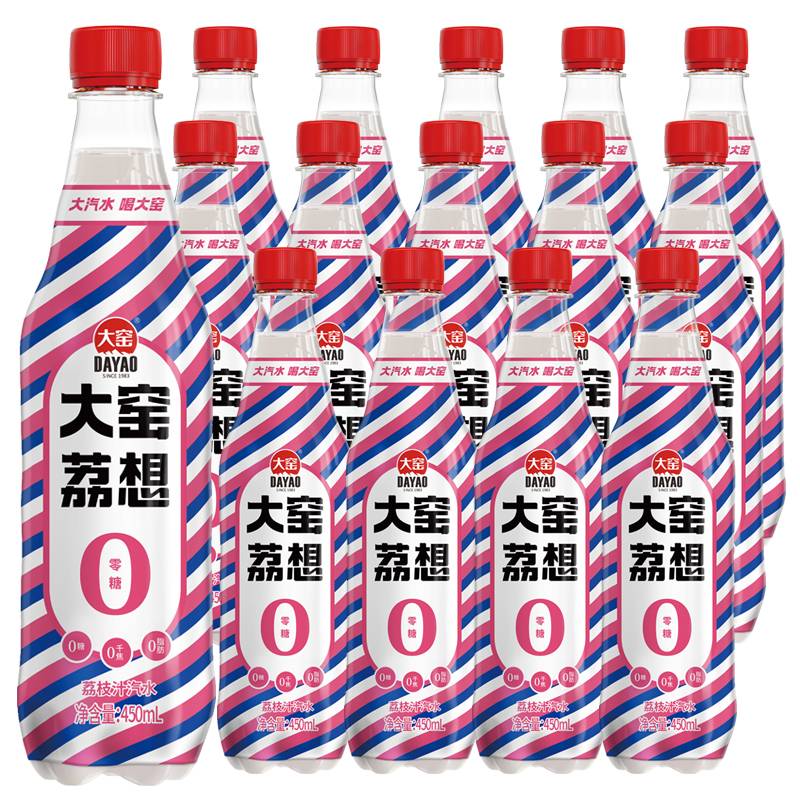 大窑碳酸饮料大窑荔想荔枝味0糖0脂汽水450ml* 24瓶整箱 - 图0