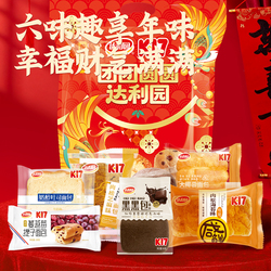 达利园美培辰前程似锦早餐礼包523g