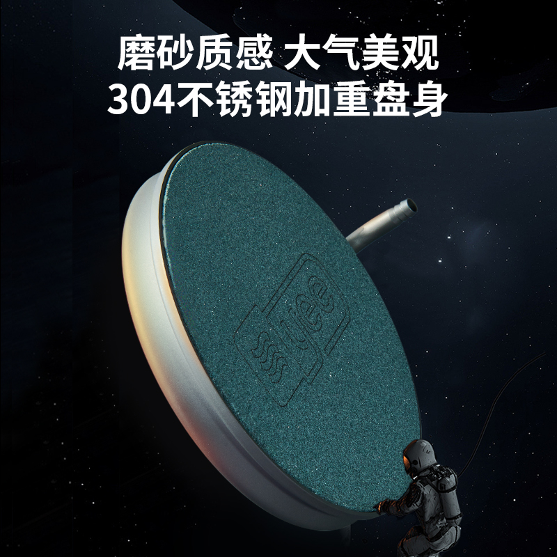 yee纳米气盘氧气细化器雾化气泡石鱼缸专用静音爆气盘氧气泵配件 - 图2