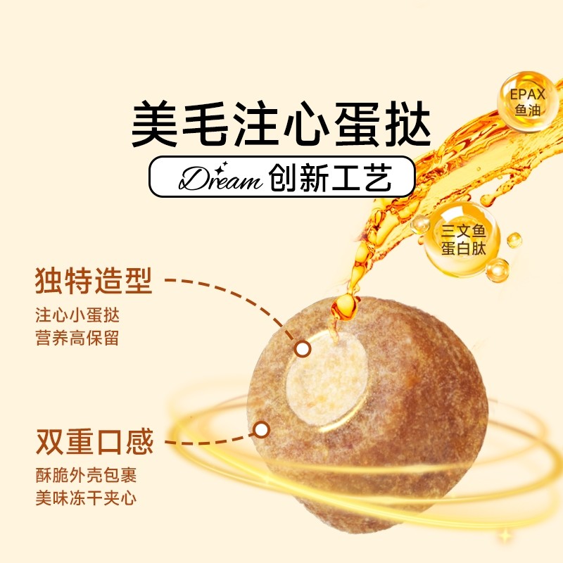 诚实一口奇迹小金袋Dream美毛鲜肉烘焙全价全阶段猫粮试吃50g*4,淘宝优惠券,粉丝福利购,淘宝优惠卷