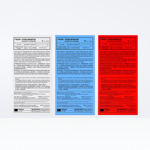 冈本SKIN超薄避孕套情趣男用旗舰tt安全套套量贩超值装31片byt - 图3