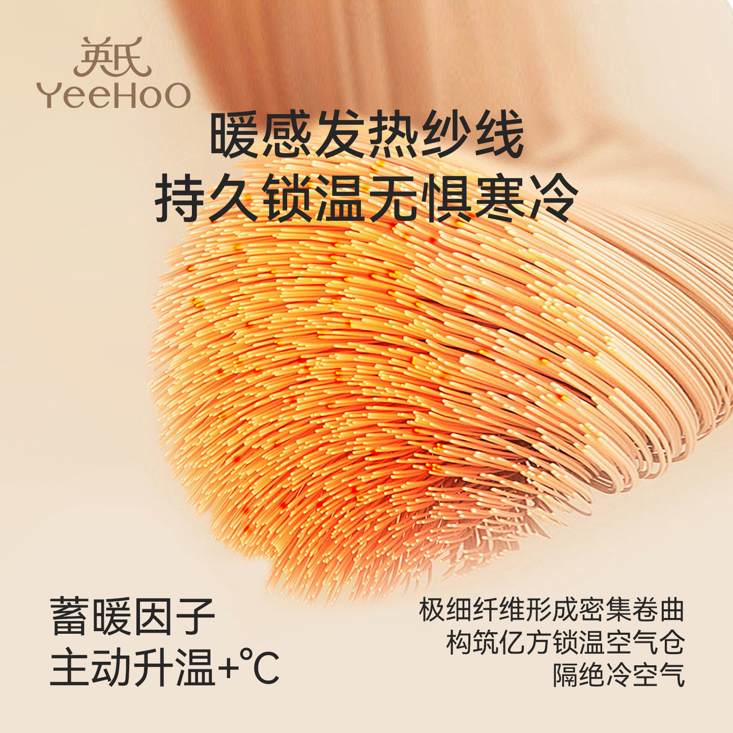 YEEHOO/英氏儿童帽子秋冬款新款男女童百搭毛线帽保暖护耳针织帽