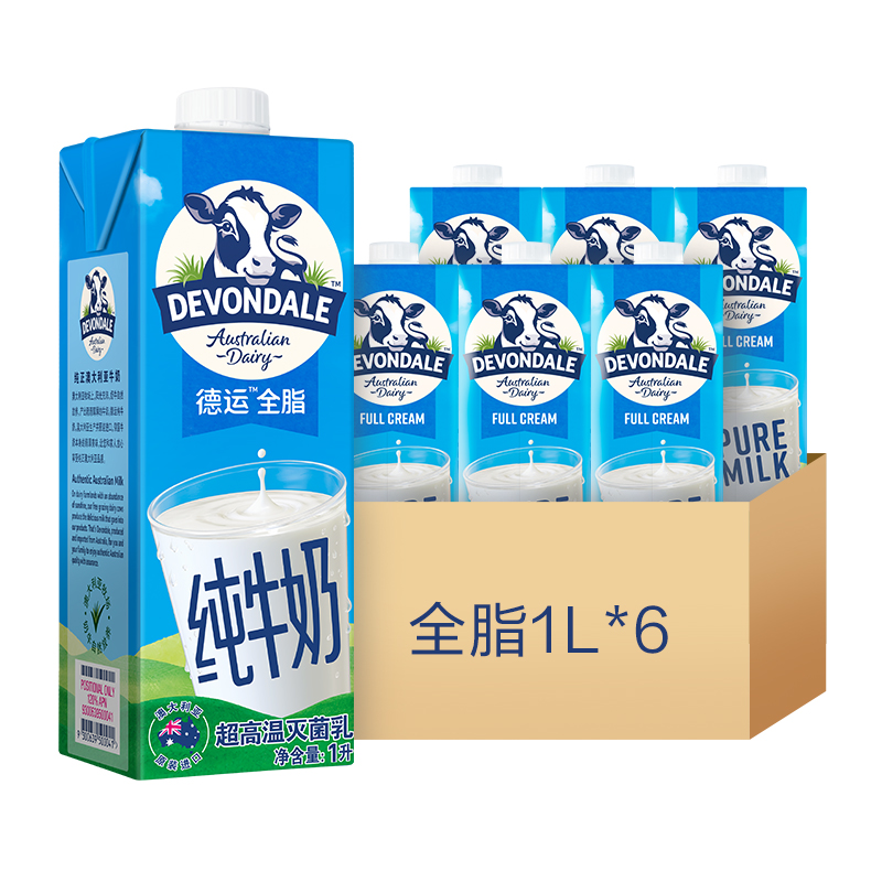 DEVONDALE/德运全脂牛奶1L*6盒进口纯牛奶 - 图0