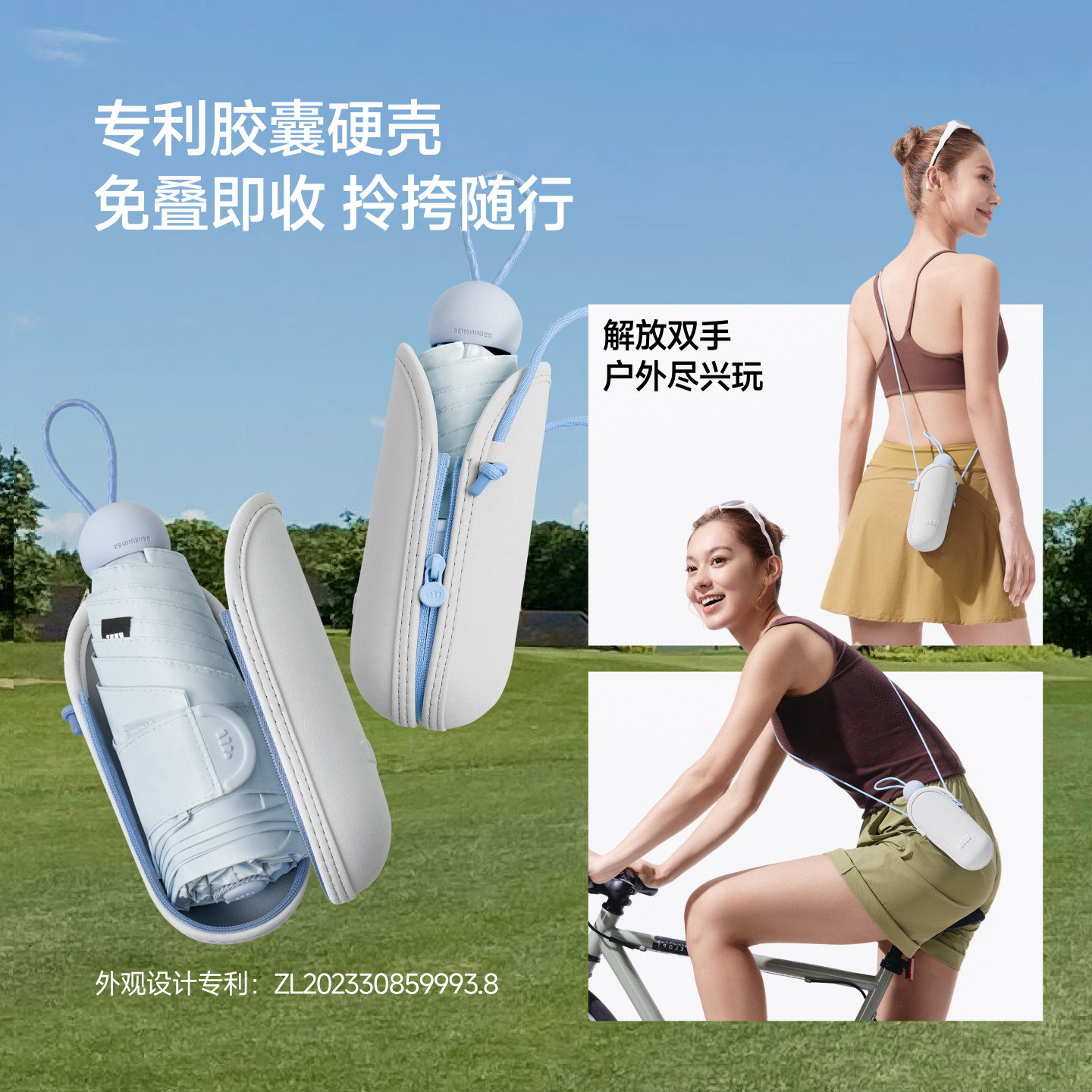 蕉下五折黑胶胶囊防晒伞BM525女夏晴雨伞两用黑胶小巧便携太阳伞