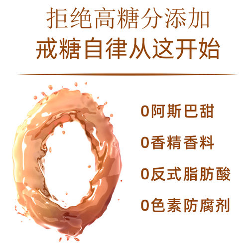 丸妃8号防弹咖啡生酮饮食速溶咖啡代餐健身断糖饱腹早餐12g*7条 - 图1