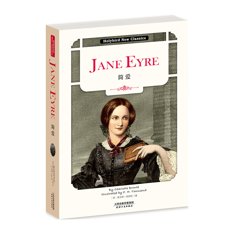 【正版书籍】 简爱:JANE EYRE(英文原版)(附配套英文朗读) - 图3