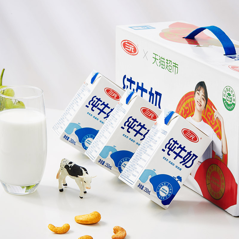 三元方白纯牛奶250ml*20盒*3箱 - 图3