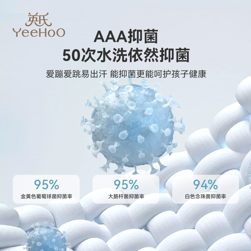 YEEHOO/英氏女童长筒袜中大童四季款长筒过膝袜学生学院风小腿袜