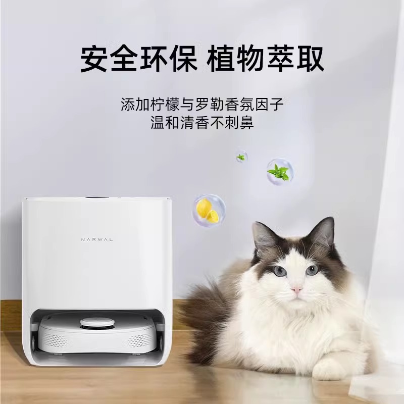 适用于云鲸J4扫地机器人清洁液地面清洁剂配件J1J2J3J5地板清洗剂 - 图3