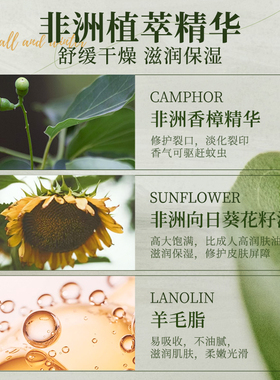 CLERE南非小绿膏脚后跟修护
